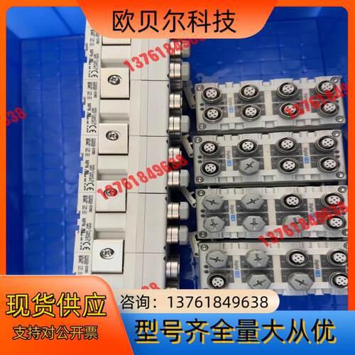 SMC阀岛输入输出模块EX600-DXND模块，成色9成