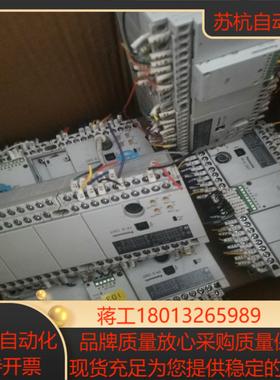 PLC模块AFPX-C60T5台功