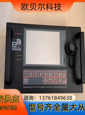 ElBi瑞士，拍照，现货，售出。议价出