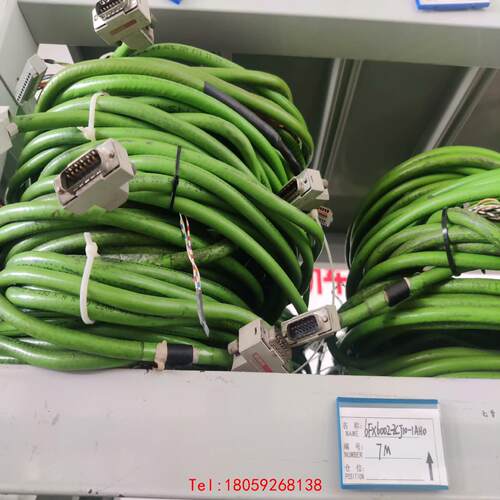 【非标价】6FX6002-2CJ10-1AH0(7M)西门子编码器线，
