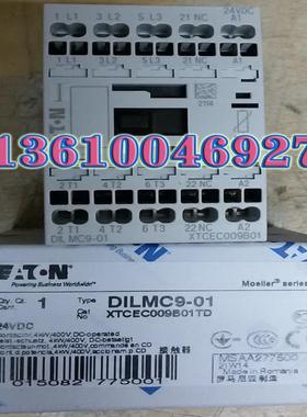 EATON MOELLER DILMC9-01(24VDC)接触器，议价