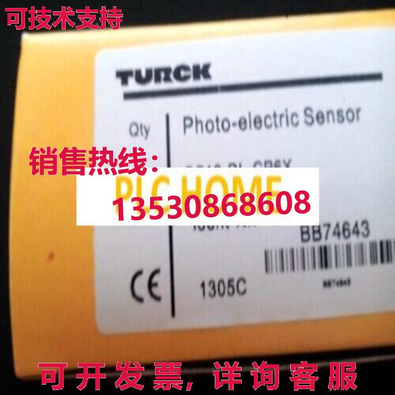 供应原装TURCK 接近开关 BS18-DL-CP6X BS18DLCP6X