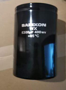 （设备配件）电容SAMXON 400V 6300uf