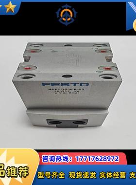 FESTO 费斯托 气缸 平气爪HGPT-35-A-B-G2议价