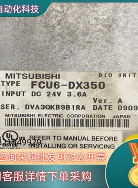 现货FCU6-DX350 数控IO板成色功能