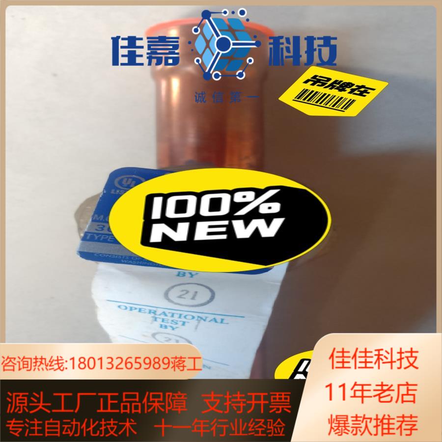 Parker-Sporlan常闭型E型电磁阀斯波兰电磁阀