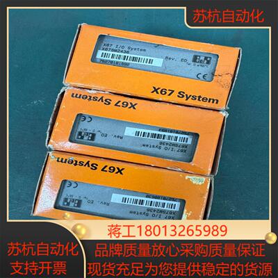 贝加莱全新原装模块,X67SM2436  贝加莱全新原装模块议价