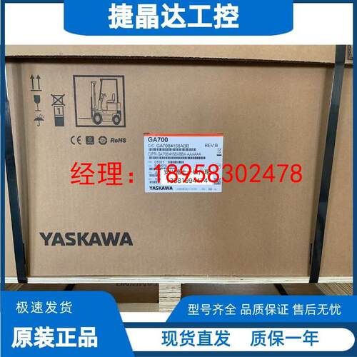 全新原装安川变频器GA700系列CIPR-GA70B4168ABBA 75kw 400V