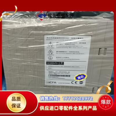 禾川1KW 1.5KW驱动器SV-X3EA100A-A2议价