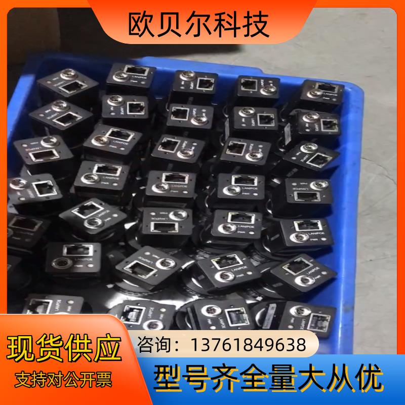 海康工业相机 MV-CE050-30GM MV-CA060-