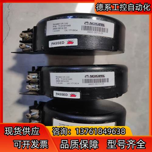 NORATEL电感T1-0131045  ，成色如图