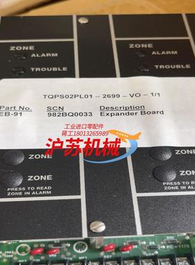 PROTECTOWIRE 火灾探测系统 消防控制器 全