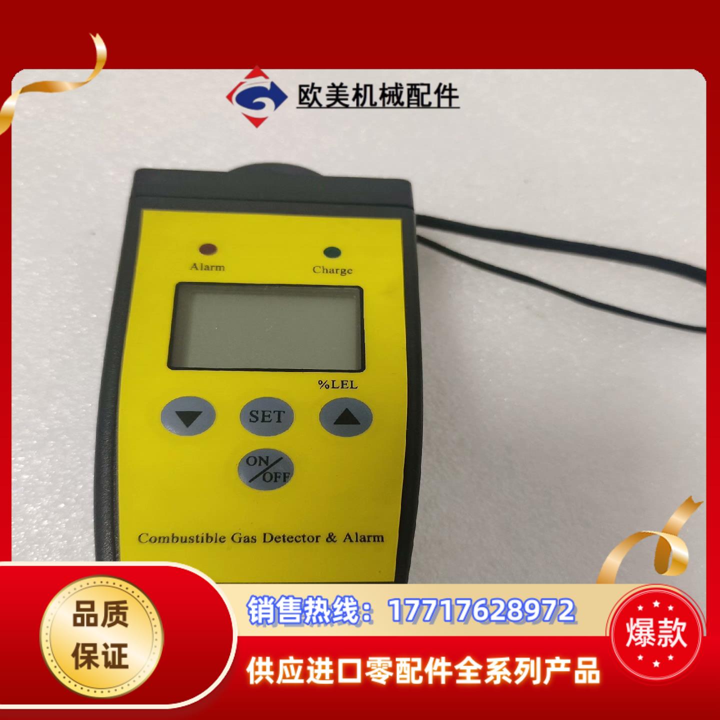 气体检测仪NA-1，全新裸机1只，无其它配件议价图片