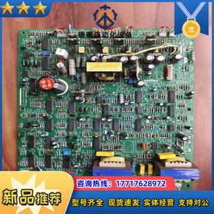 OYAMA欧亚玛UPS电源主板 不间断配件 PC800主板