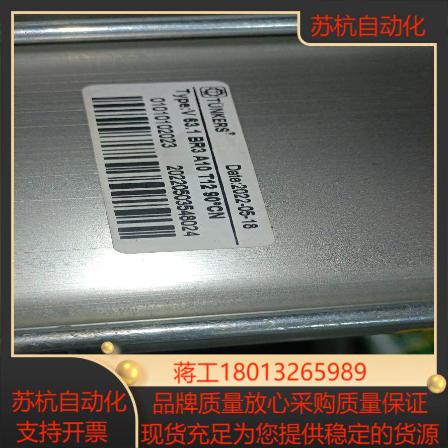 TUNKERS全新气缸，V63BR3-A10-T12-90℃议价