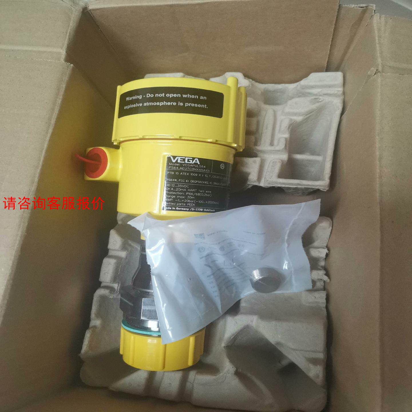 VEGA64 VEGA雷达 雷达液位计型号如图，议价出，全新