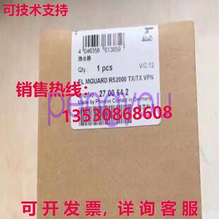 2700642 凤凰城库存现货 VPN MGUARD RS2000