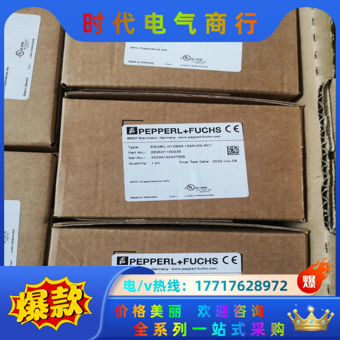 全新现货 ENI58IL-H12BA5-1024UD2-RC议价