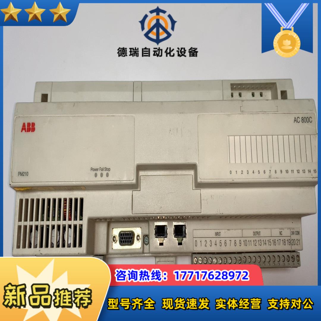 PIC原装正品无拆无修 PM210议价