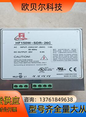 迅达开关电源HENGFU实物图议价