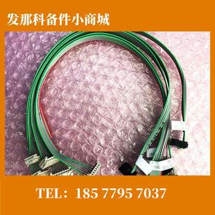 2040 FANUC发那科原装 A660 T046 现货 全新键盘连接排线 长度齐全