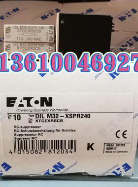 EATON MOELLERDILM32-XSPR240接触器浪涌抑制器议价