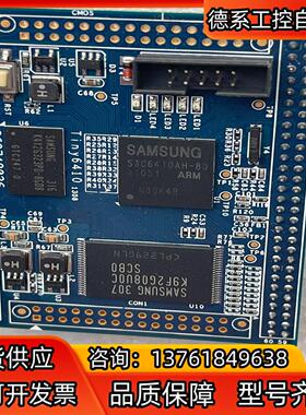 tiny6410/友善之臂ARM11S3C6410tiny6