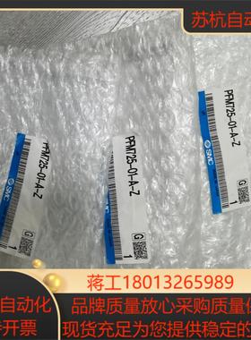 SMC全新正品，开关，外标PFM725-01-A-Z，内议价