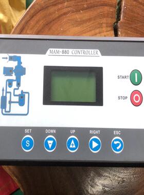 （设备配件）空压机智能控制器MAM880100A螺杆空压机