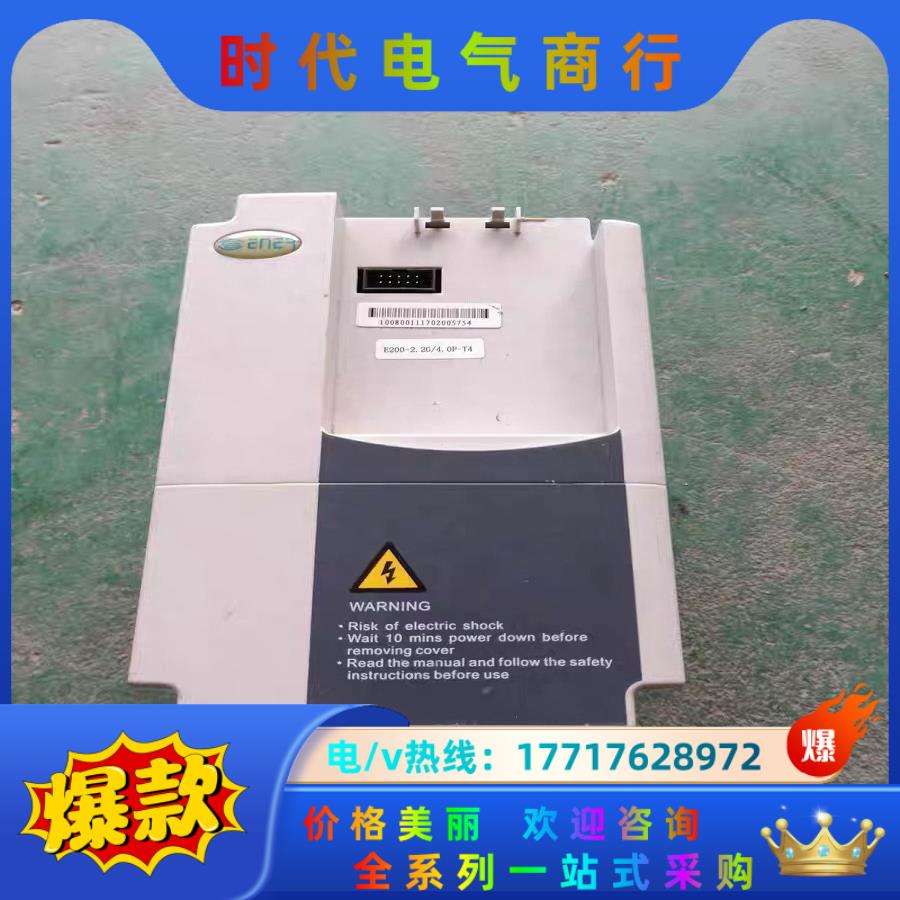 变频器JE200-2.2G/4.0P-T4 2.2/4.0K