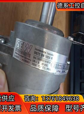 德国SEW/赛威编码器ES1R(OG 72 DN 1024
