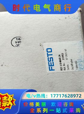 原装费斯托 开关阀 172953 HEE-1-D-MAXI-议价