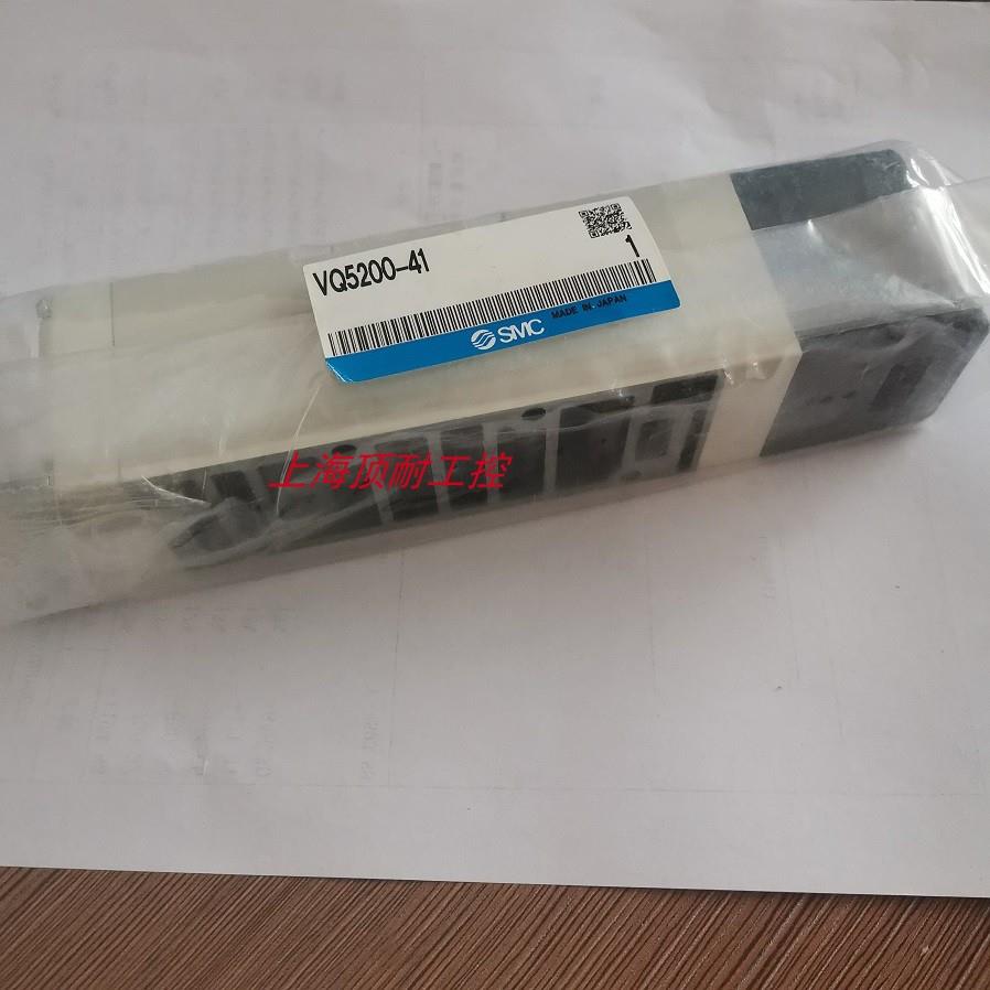 电磁阀VQ5200-41 VQ5201-41 VQ5100-4 VQ5101R-41/-04