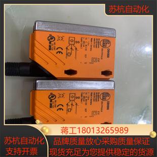 O5H500 IFM易福门光电开关传感器，链接实图，