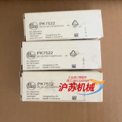 易福门PK7522正品全新 SV7500 LR3000正品全