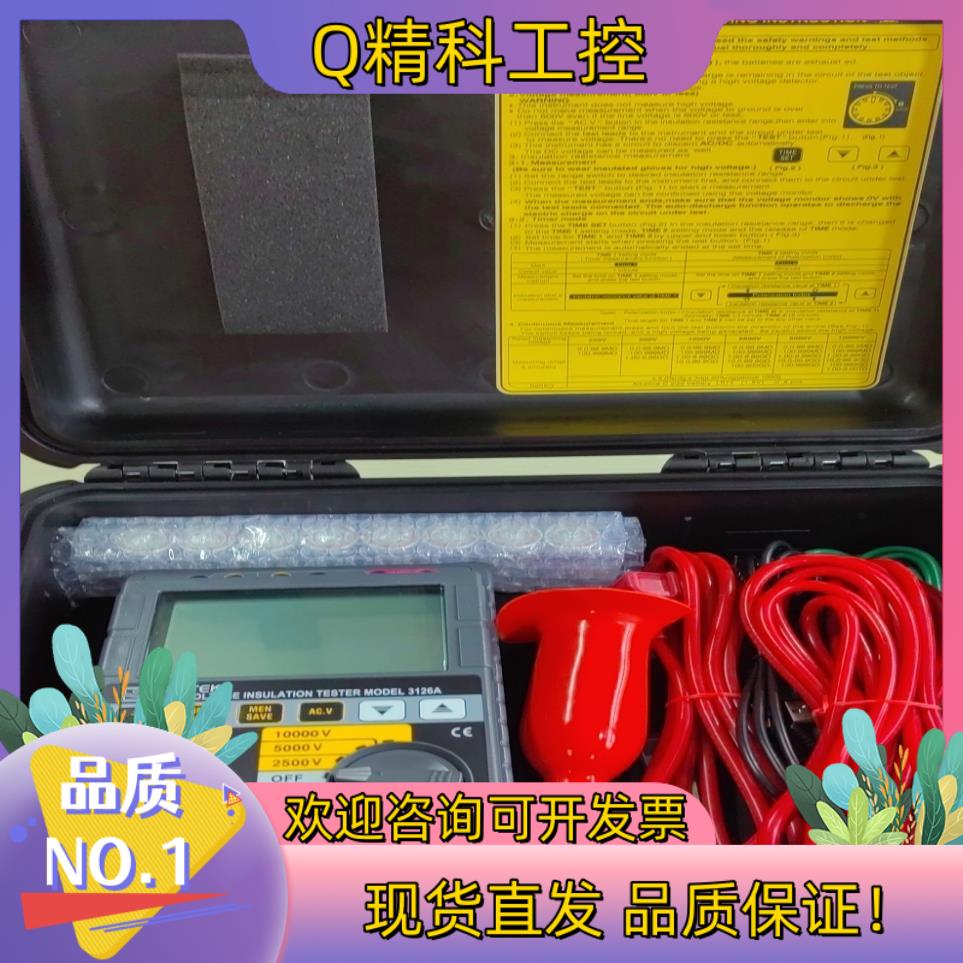 现货SLETEK共立 model 3126A高压绝缘电阻表兆欧