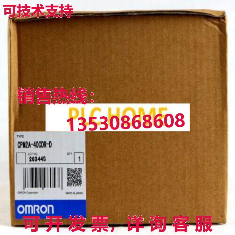 供应原装逻辑控制器 CPM2A-40R-D CPM2A40RD 可编程控制器