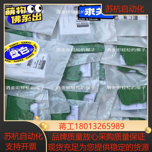 2864422 菲尼克斯隔离器 mini mcr sl rp