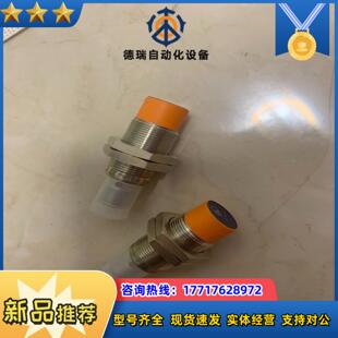 NG500A  ifm electronic议价