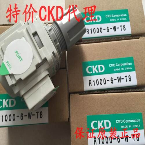 CKD减压阀R1000-8-W-BW R1000-8-W议价