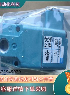 现货MAC电磁阀225B-121CAAA电厂用的530