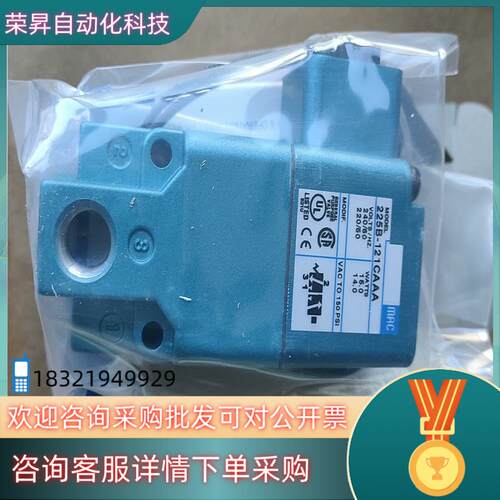 现货MAC电磁阀225B-121CAAA电厂用的530