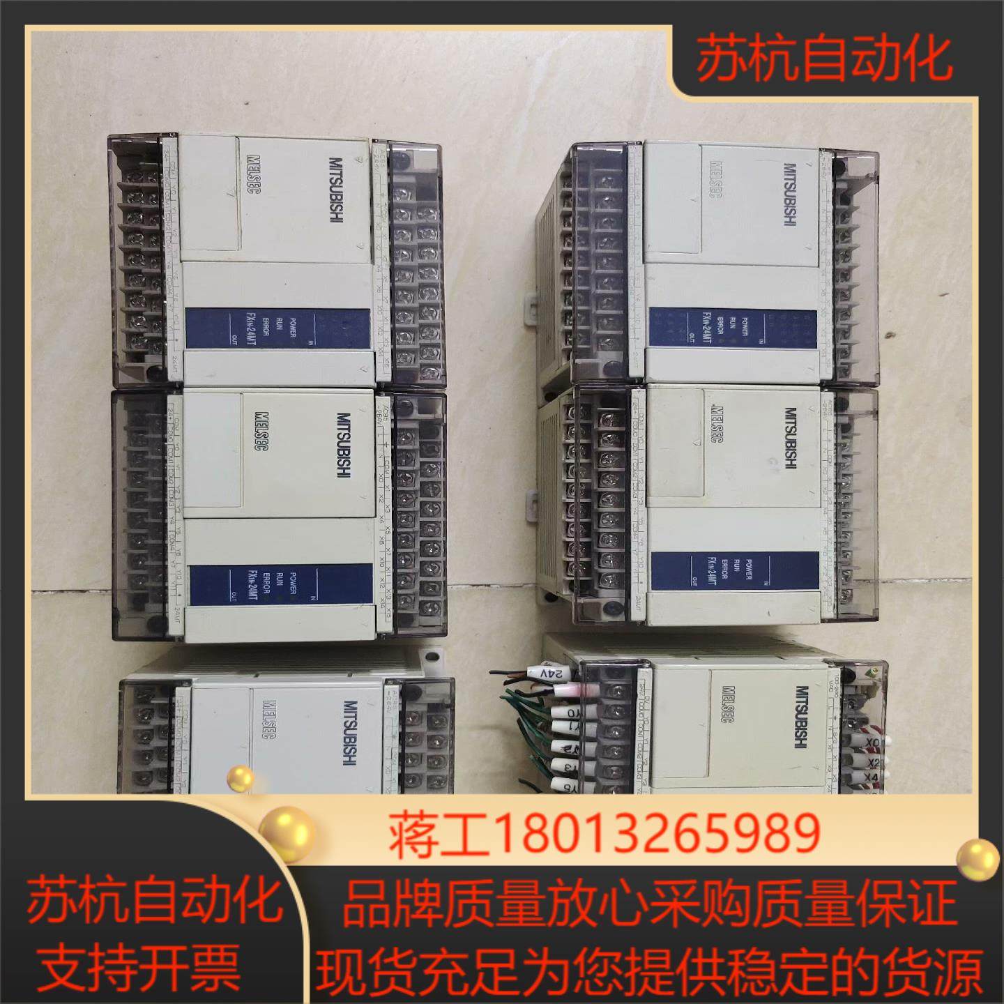 FX1N-24MTMR-001 -ESUL 三菱PLC二,3C数码配件,隔离器/耦合器,淘宝优惠券,粉丝福利购,淘宝优惠卷