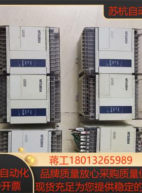 FX1N-24MTMR-001 -ESUL 三菱PLC二