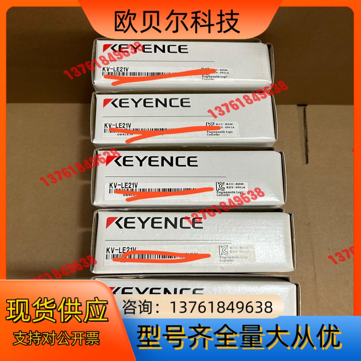 基恩士plc KV-LE21v全新原装正品   对码