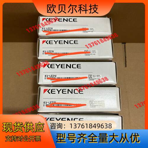 基恩士plc KV-LE21v全新原装正品   对码