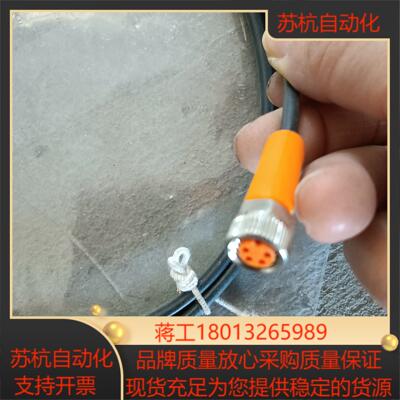 易福门传感器链接线EVC150议价