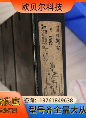 CM100DY-24H,IGBTM模块
