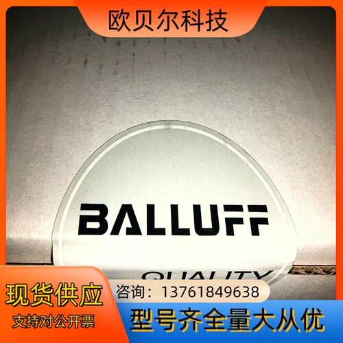 BALLUFF巴鲁夫高频数据读写头BIS00NK