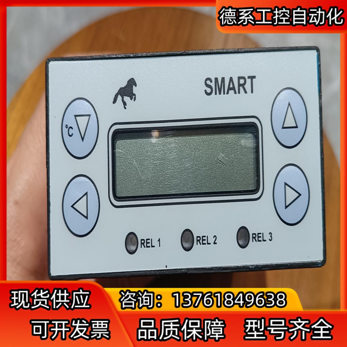 IMO温度控制器SMART  96-2  LF货成色较